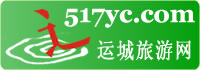 永济鹳雀楼 - 古代四大名楼之一